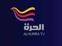 ALHURRA ARABIC TV LOGO1