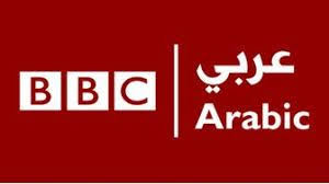 BBC ARABIC NEWS TV LOGO1