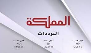 Kingdom TV Logo